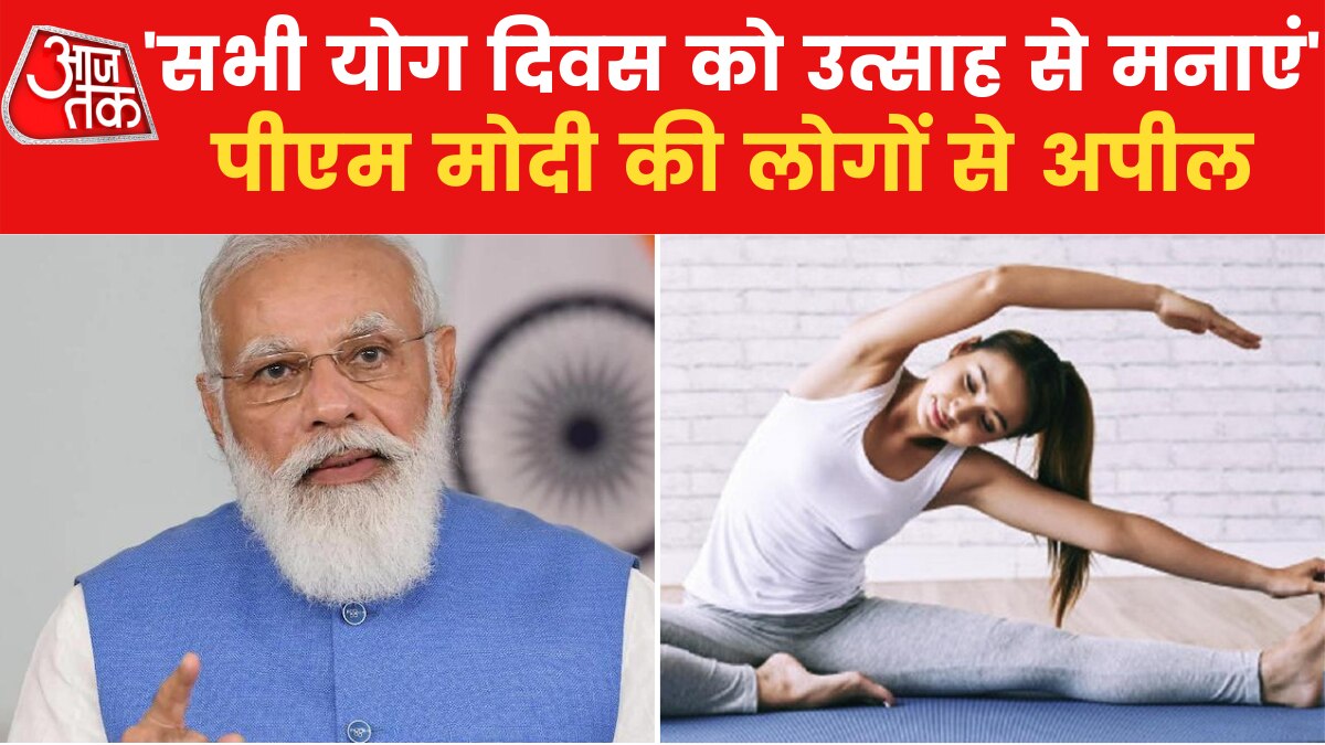 yoga day