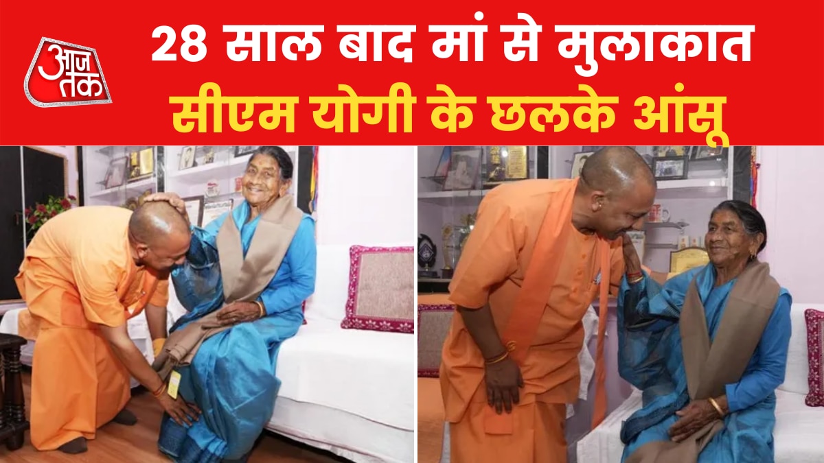 Yogi adityanath with mother