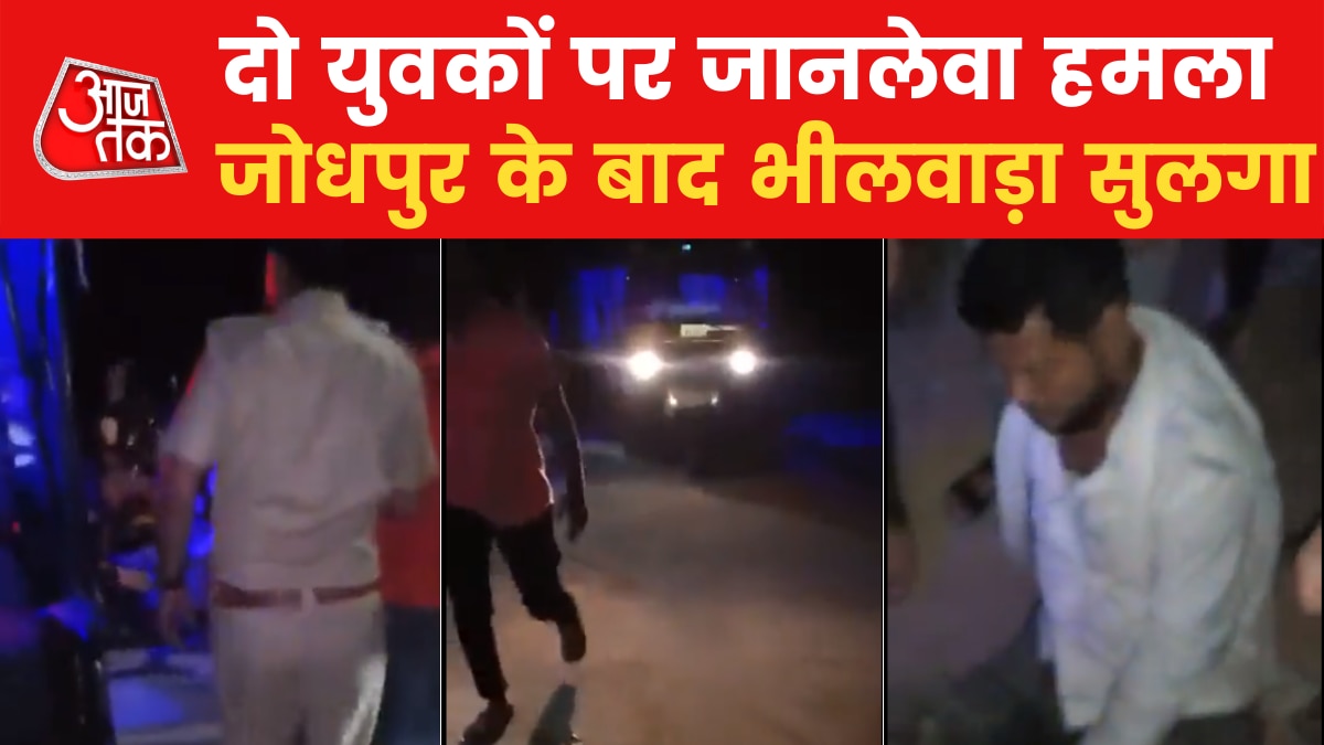Two Youths Attacked in Bhilwara