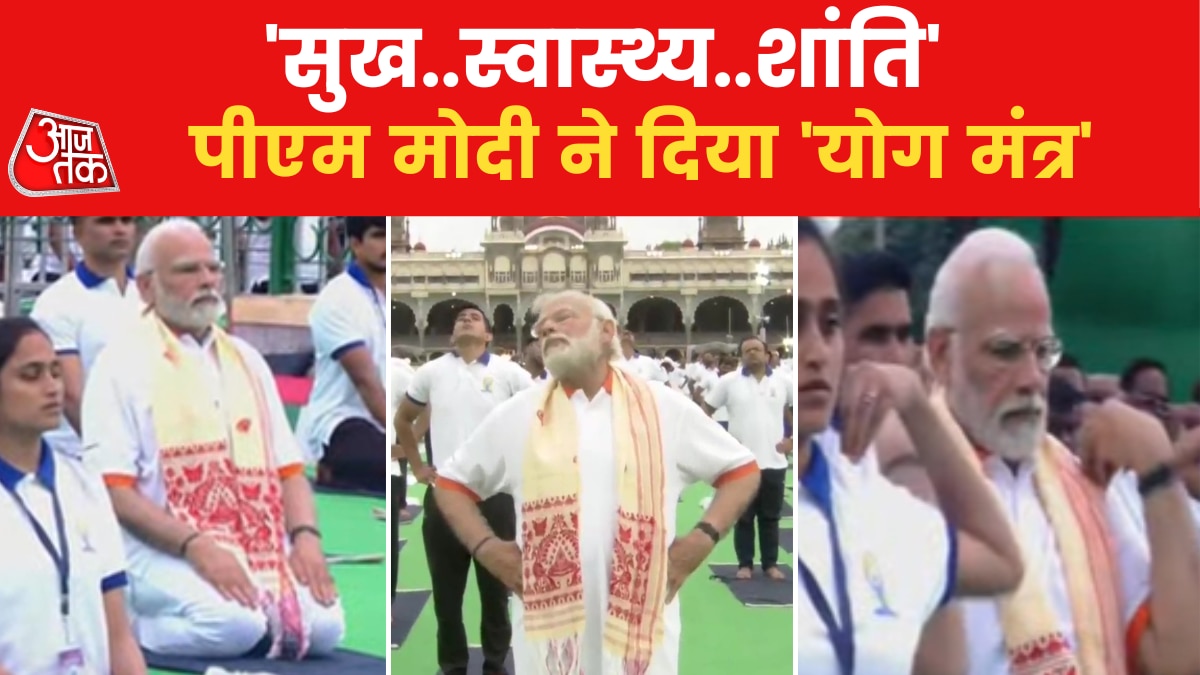 8th International Yoga Day