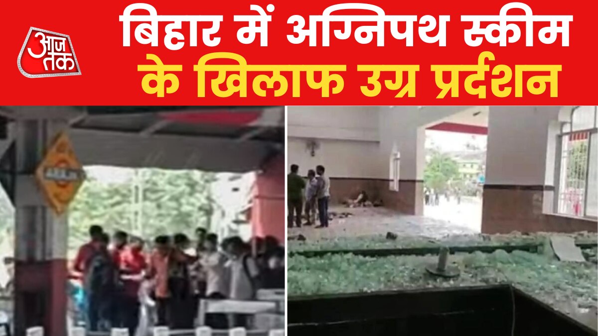  Ara sees protest against Agnipath scheme 