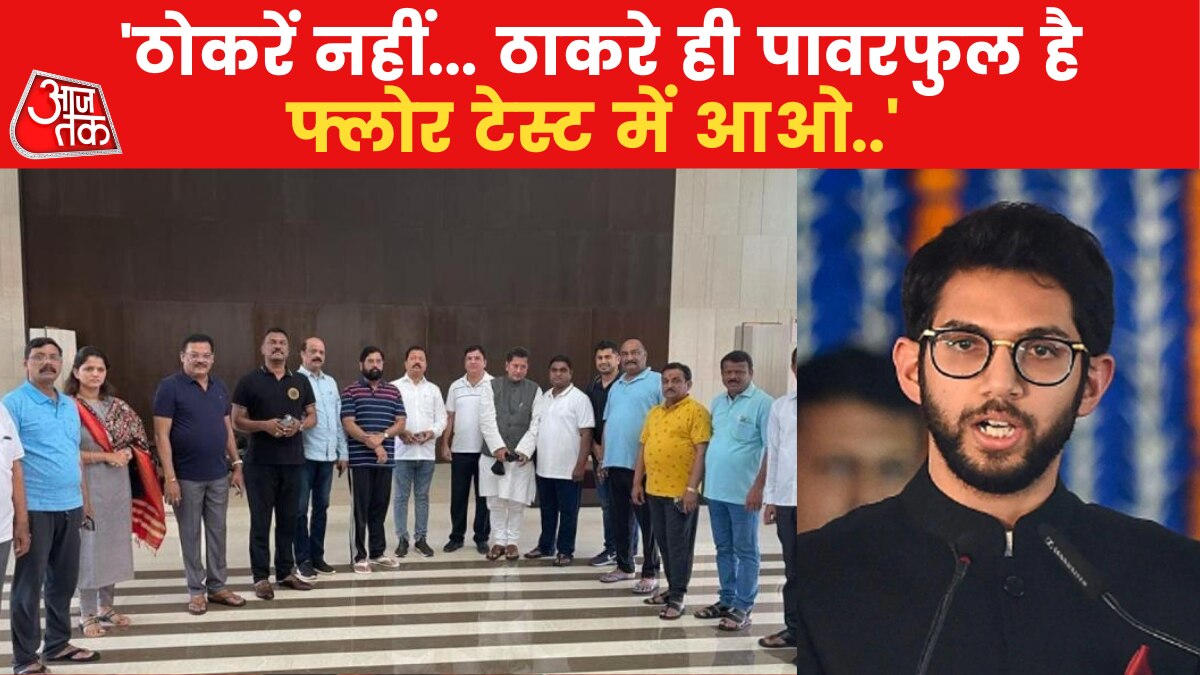 Aditya Thackeray challenges Rebel MLAs for floor test