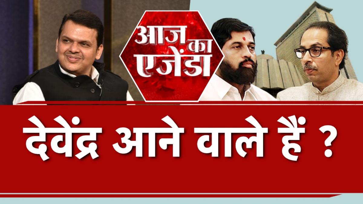 Will Devendra Fadnavis return to power in Maharashtra?