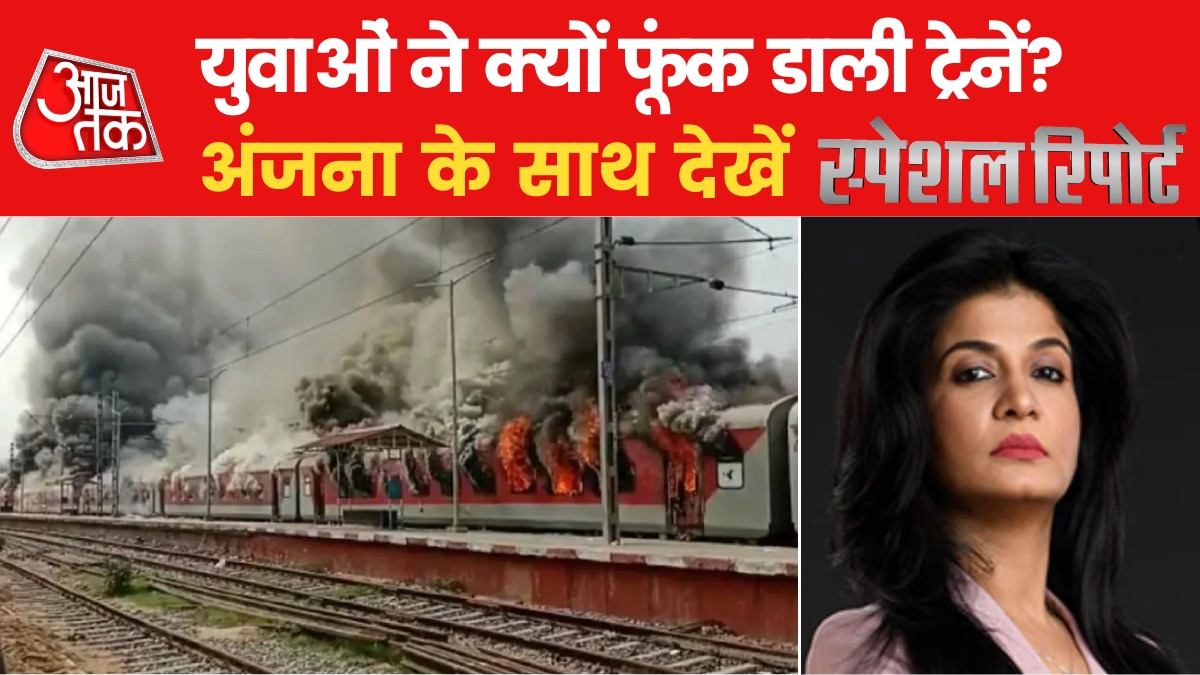 agnipath protests train burned