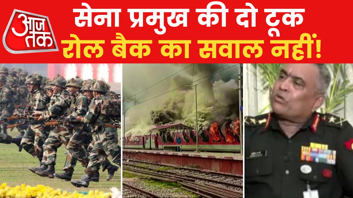 Agnipath Recruitment Notification