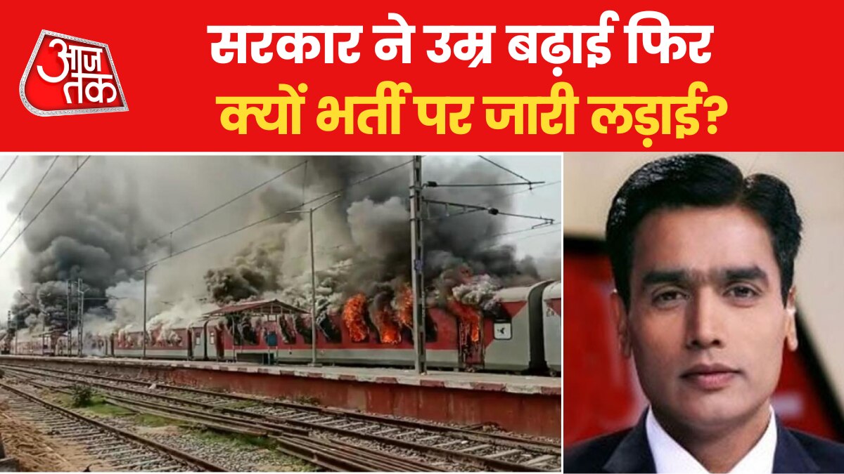 agnipath scheme age increase