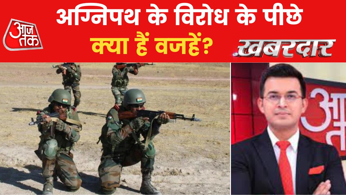 agnipath scheme army 