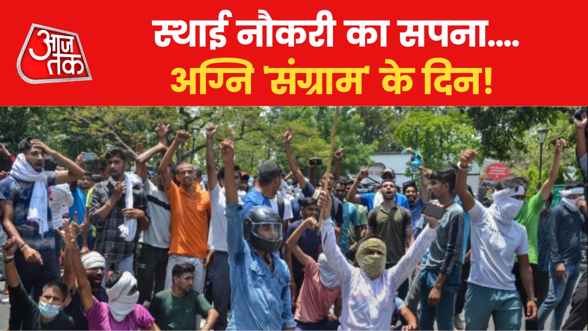 agnipath scheme protest