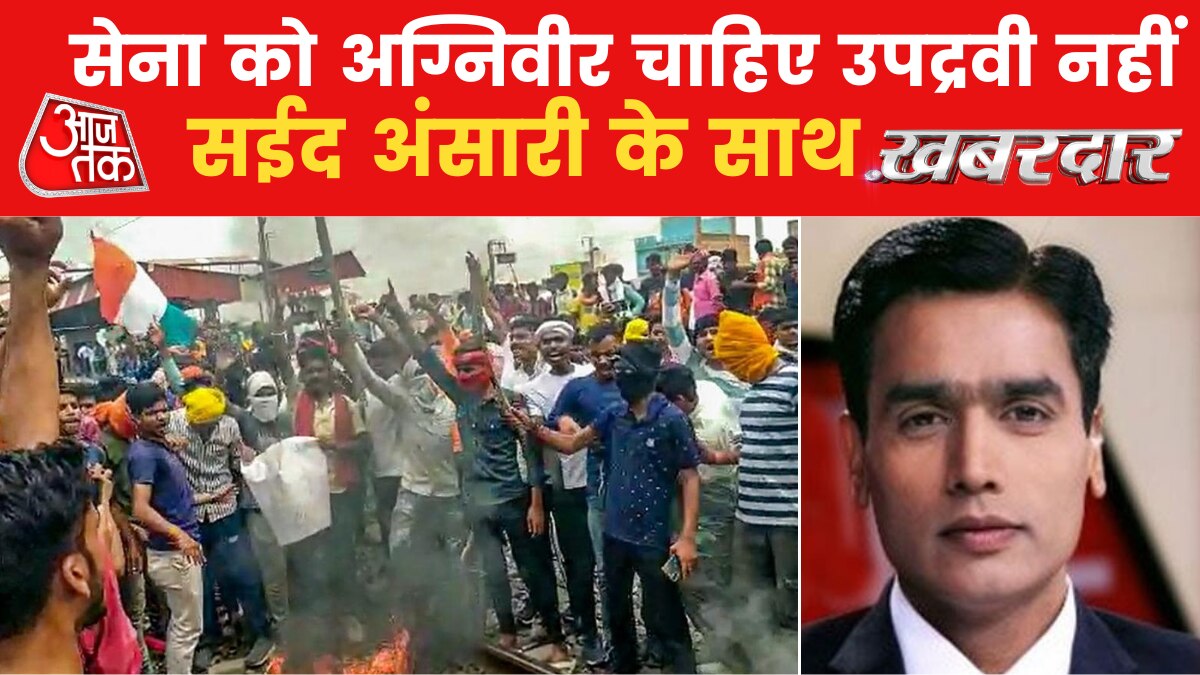 Agnipath Scheme Protest