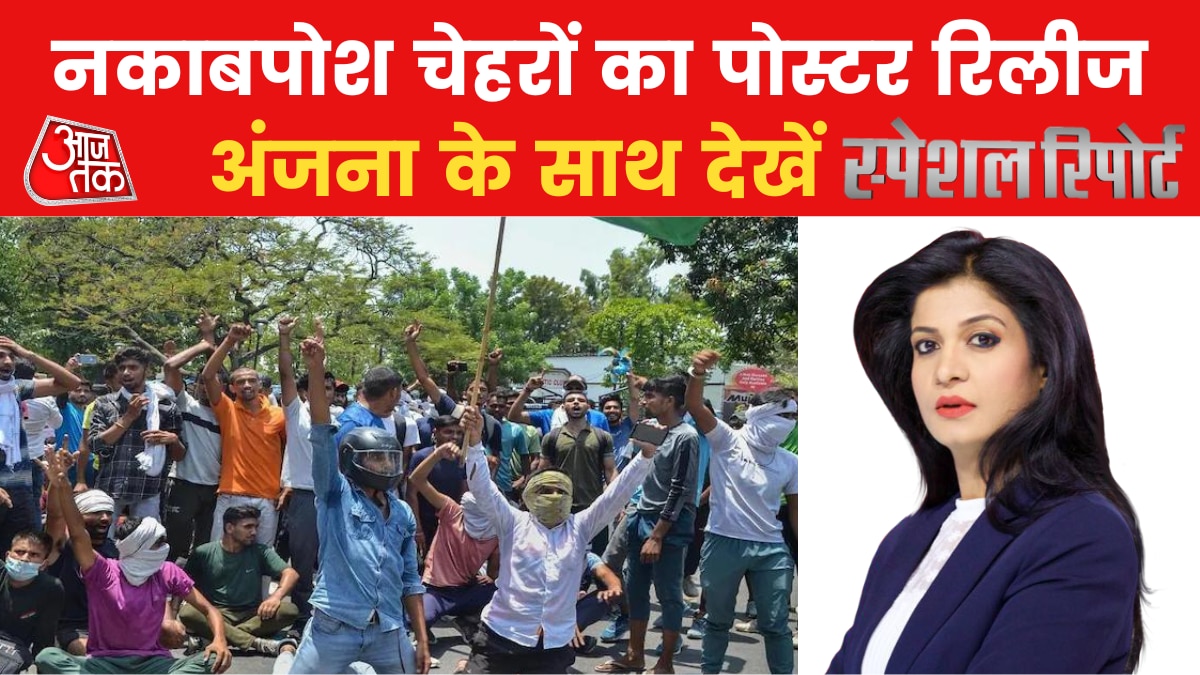 Agnipath Scheme Protest