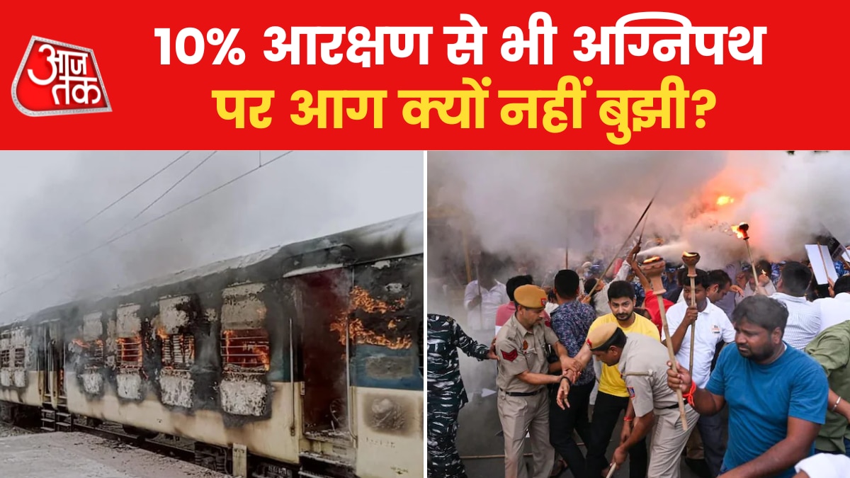 agnipath scheme protests