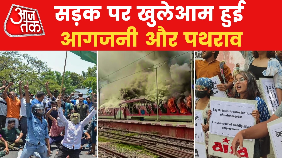 Agnipath Violent Protests