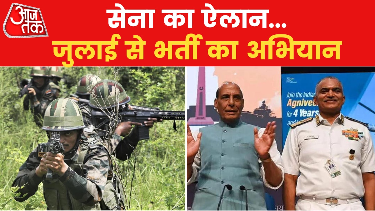 Recruitments in Agnipath scheme to start from July