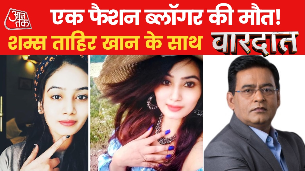 agra ritika murder case