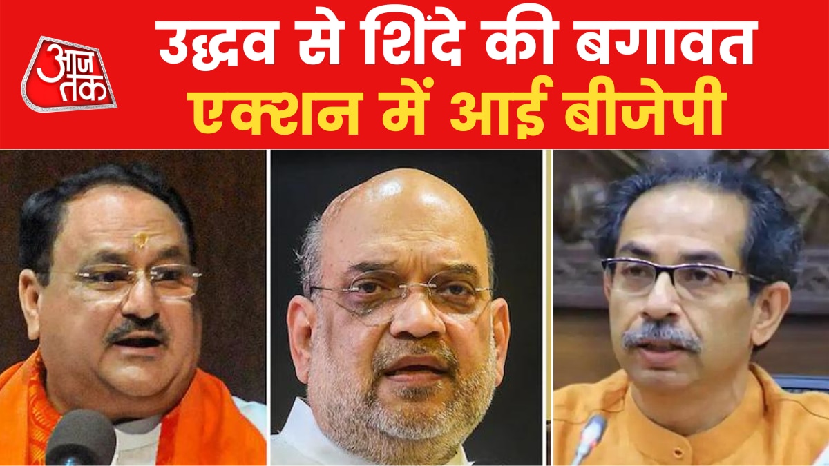 Amit Shah meets JP Nadda amid Maharashtra crisis