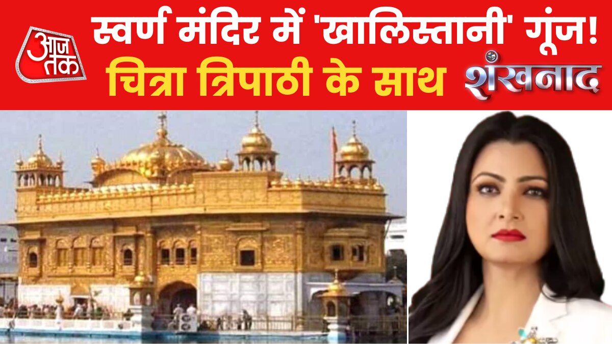 anniversary of operation blue star 