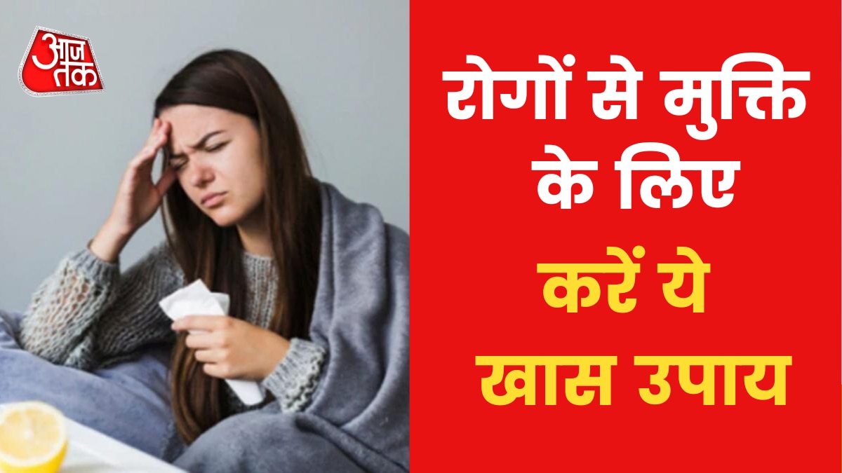 Astro Tips for Health Issues