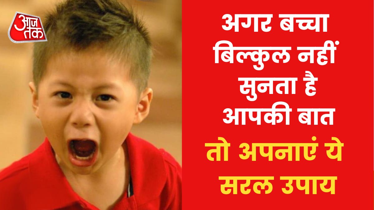 Astro Tips for controlling Children