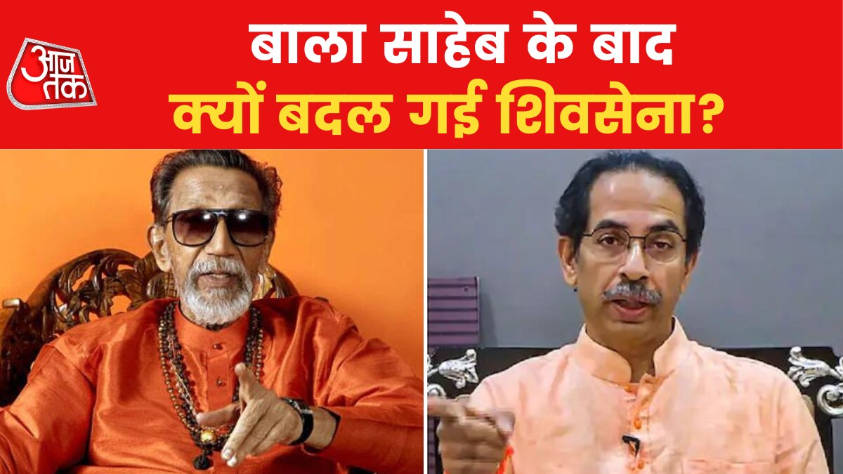 bala saheb thackeray 