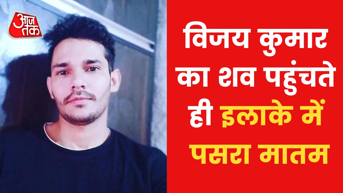 Bank manager vijay kumar 