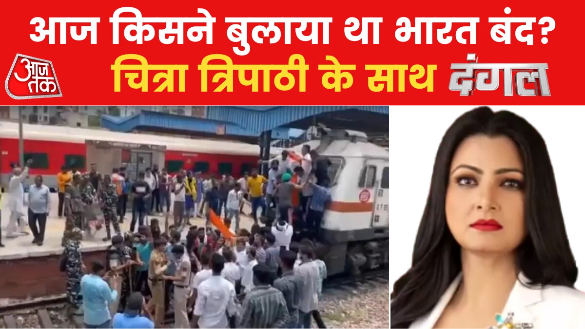 Bharat Bandh in Agnipath Protest