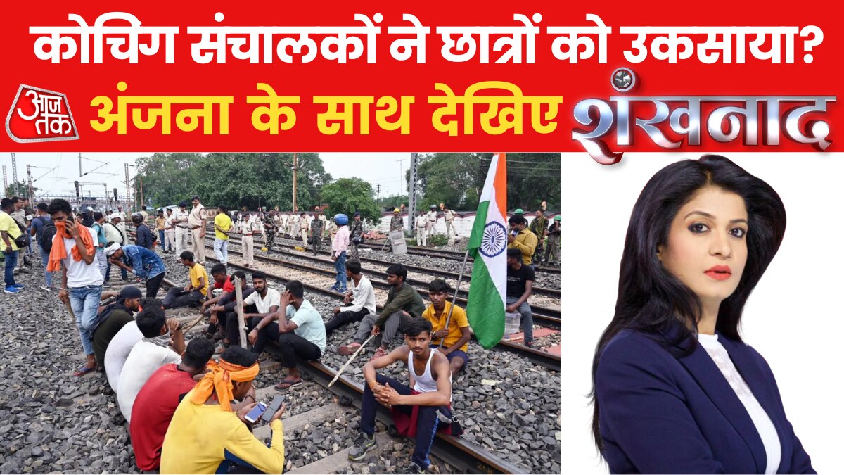 bihar agnipath protests