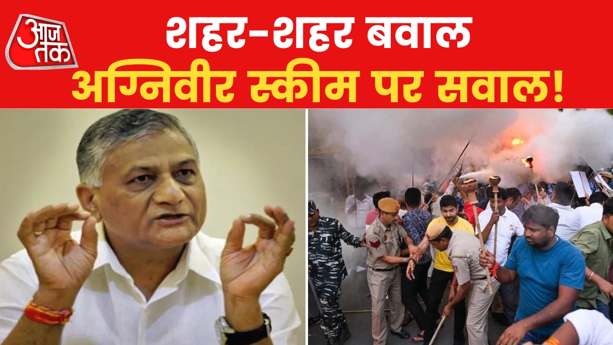 Bihar's Taregana Railway Station Protest