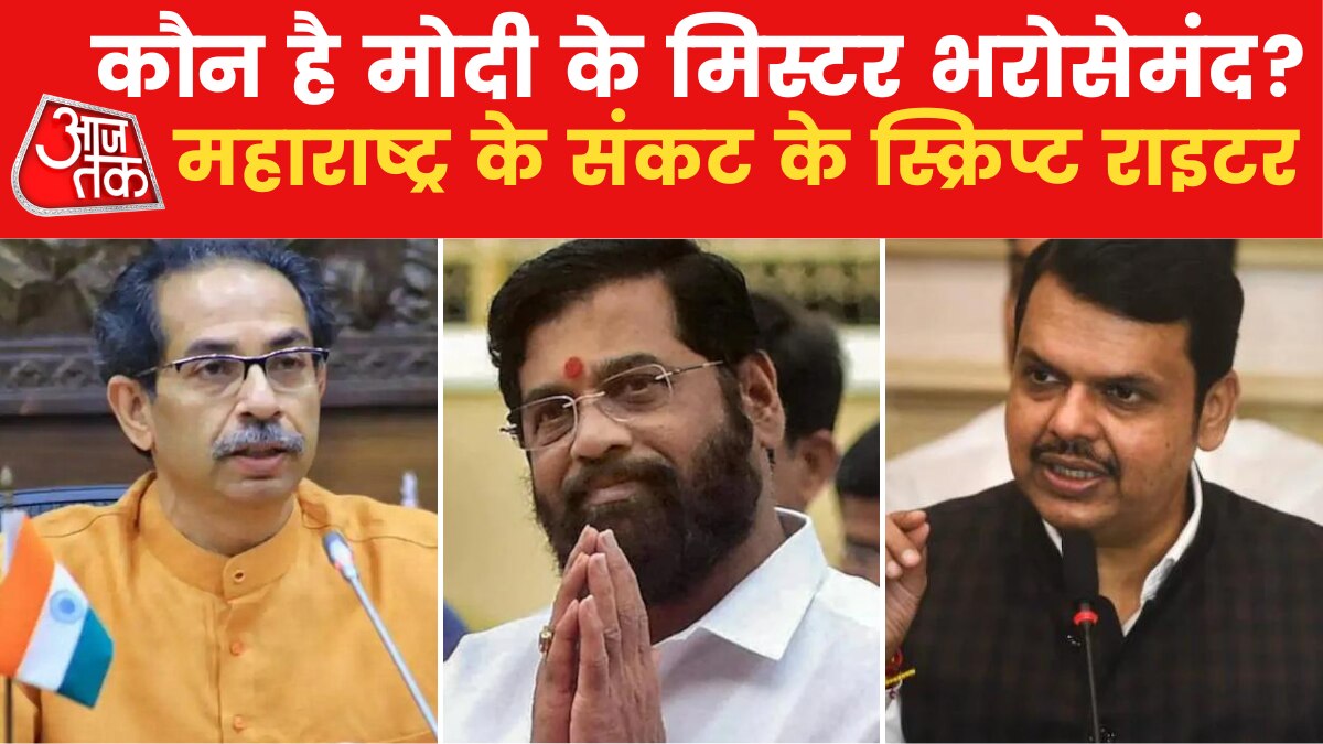 Story behind the Eknath Shinde revolt