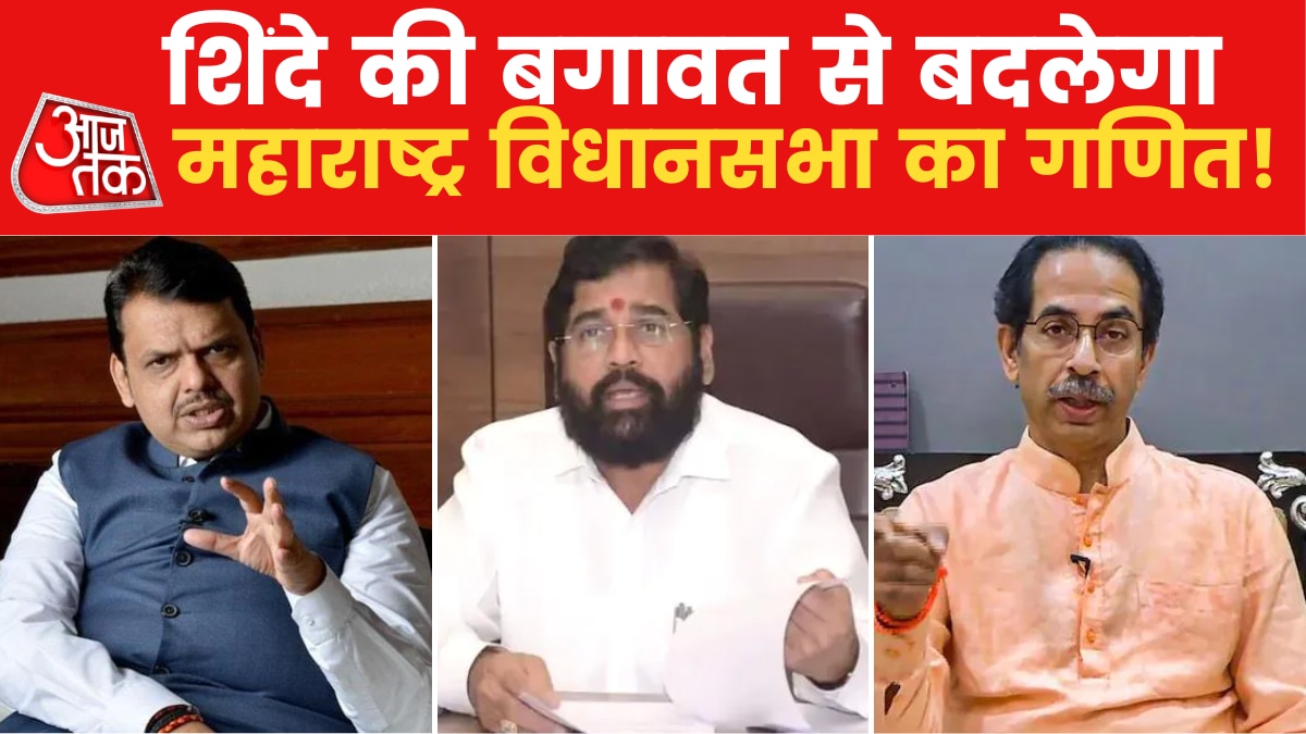 Maharashtra assembly seats sharing