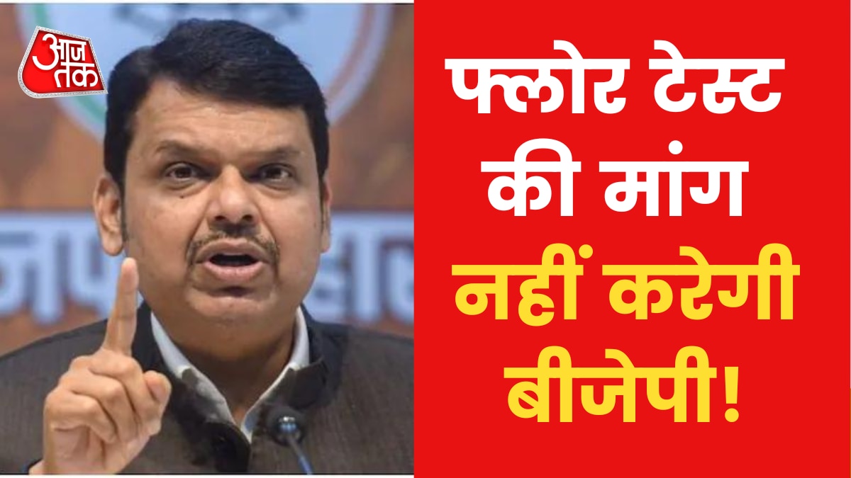 Maharashtra Political Crisis