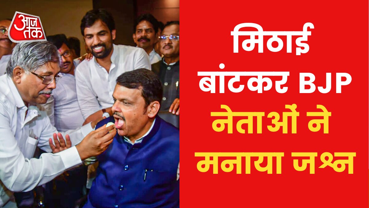 BJP celebrates after Uddhav Thackeray resigns