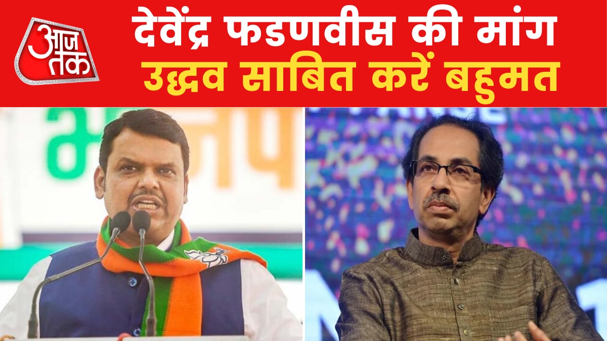 bjp demands floor test