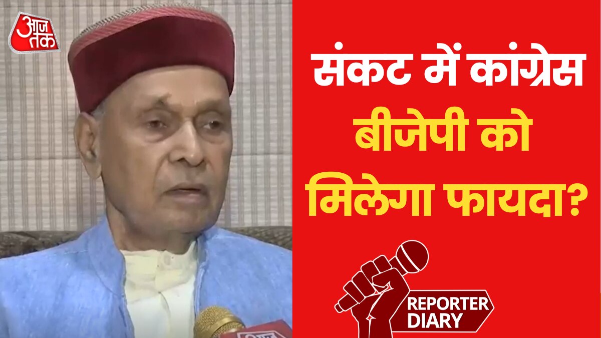 bjp himachal elections