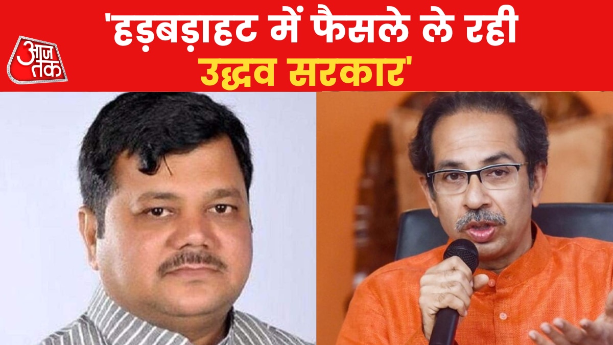 BJP on Maharashtra Politics