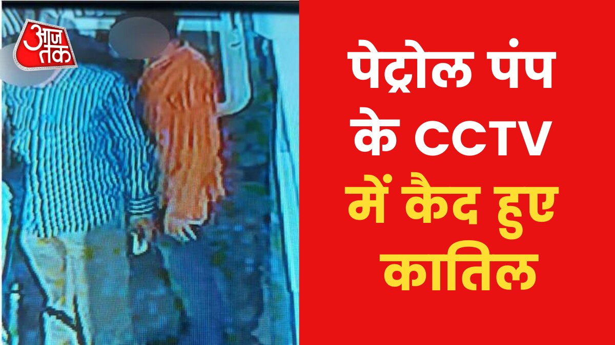 Moose Wala murder case