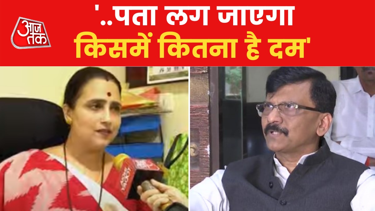 Maharashtra BJP Vice President Chitra Wagh