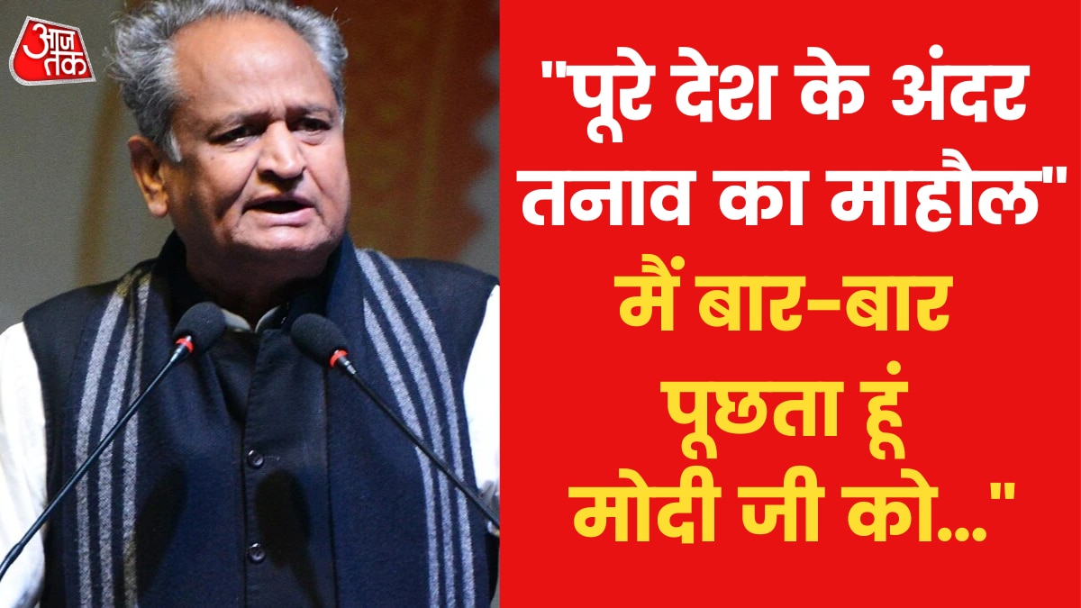 cm gehlot on udaipur murder