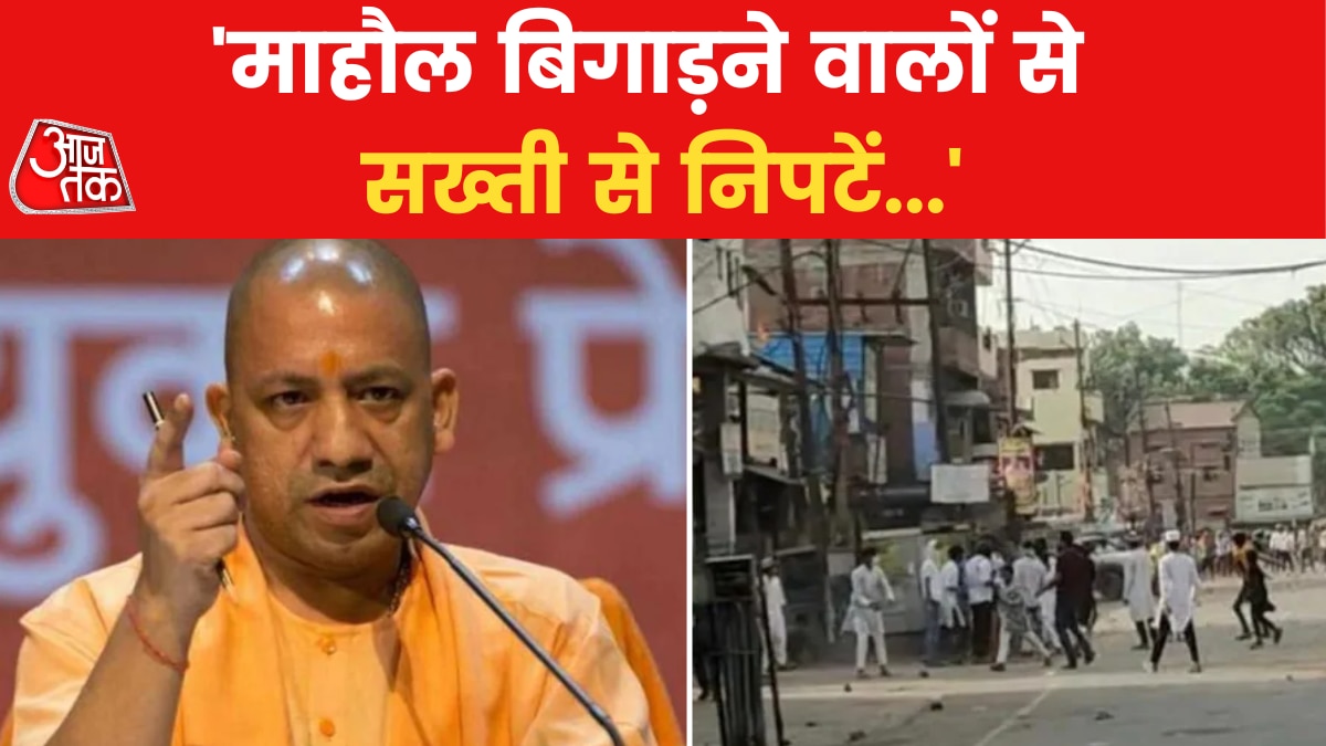 CM Yogi on Kanpur's Clash
