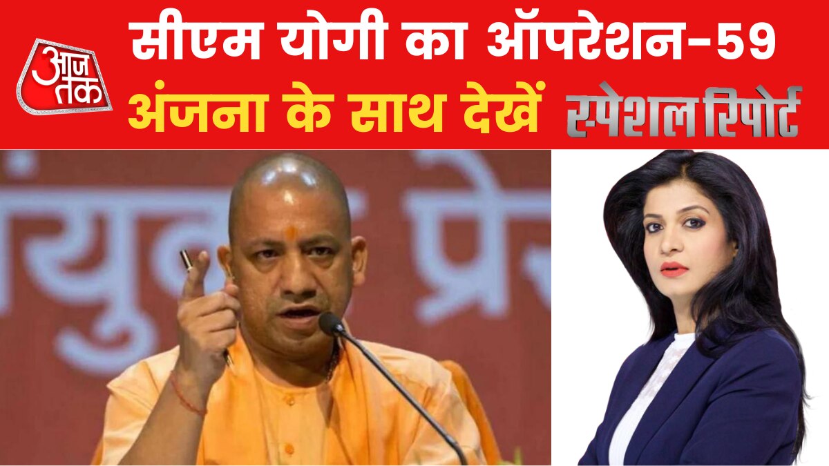 पत्थरबाजों के पीछे योगी की पुलिस, बुलडोजर तैयार, सिर्फ ऑर्डर का है इंतजार, देखें स्पेशल रिपोर्ट