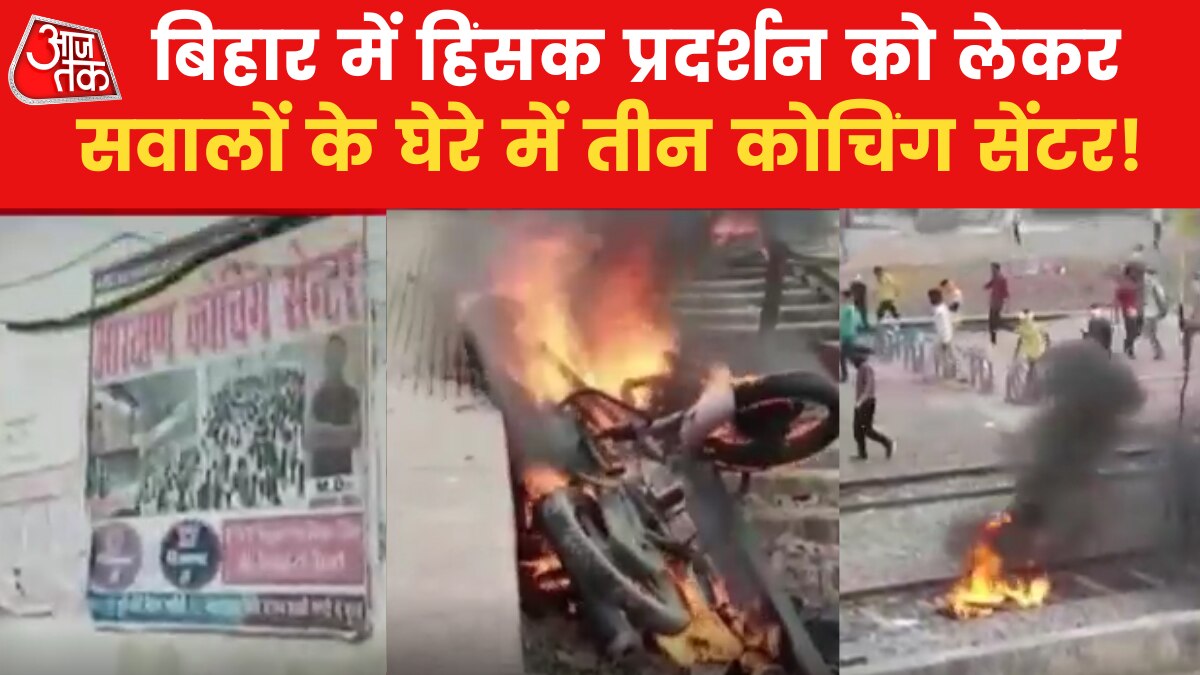  coaching centres alleged of provoking students 