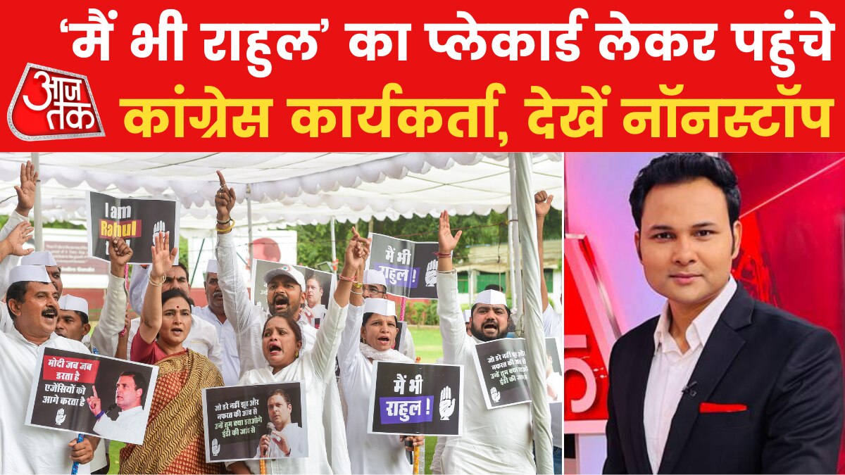 congress headquarter