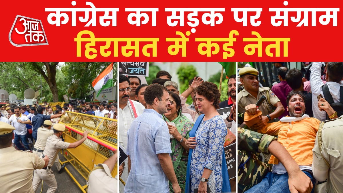 Scuffle between police and Congress supporters