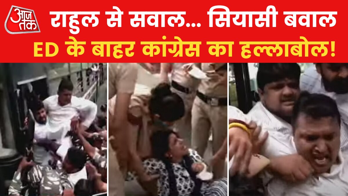 Congress protest over Rahul's ED enquiry, many detained