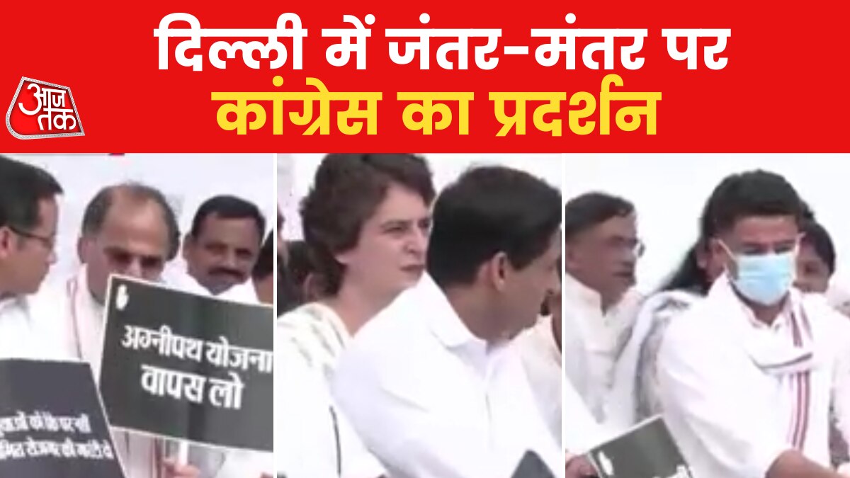 Congress Satyagraha at Jantar Mantar