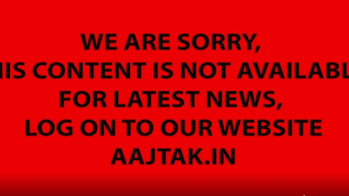 Content not available 