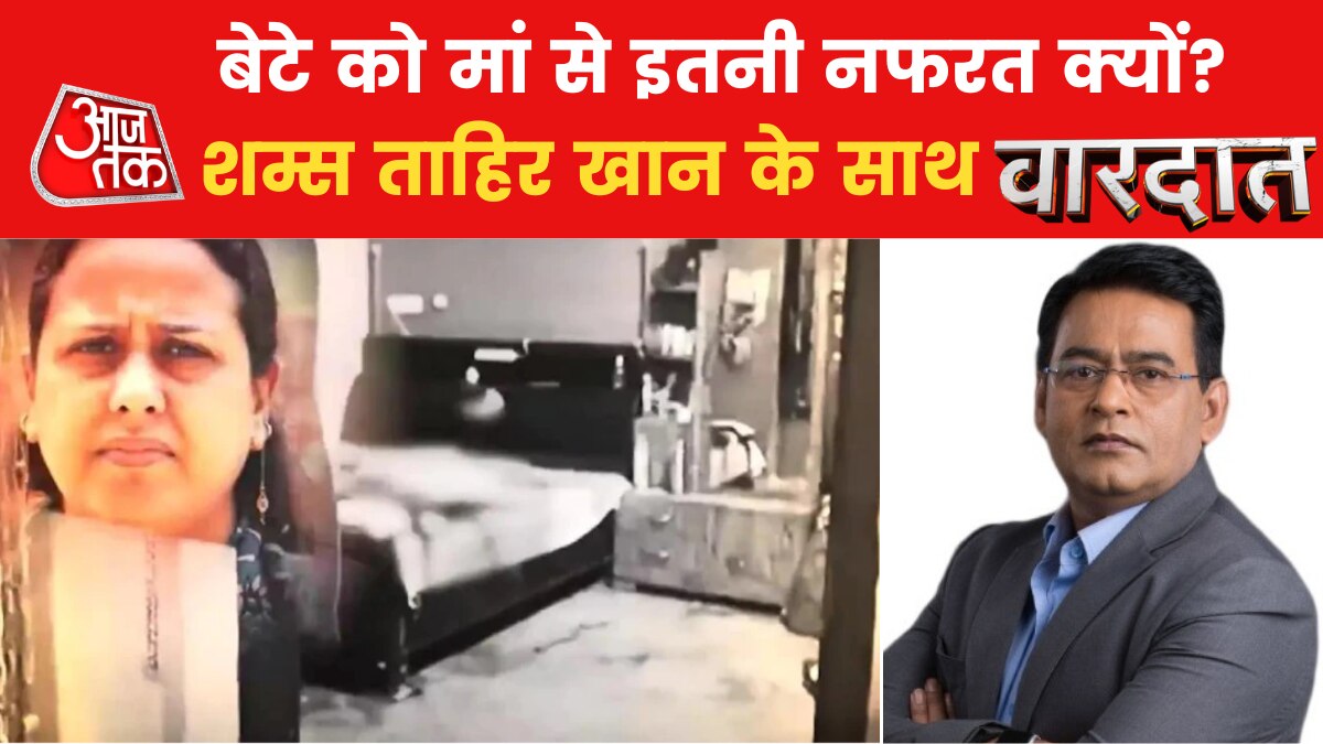 lucknow pubg murder mother killed by son for mobile gaming addiction 