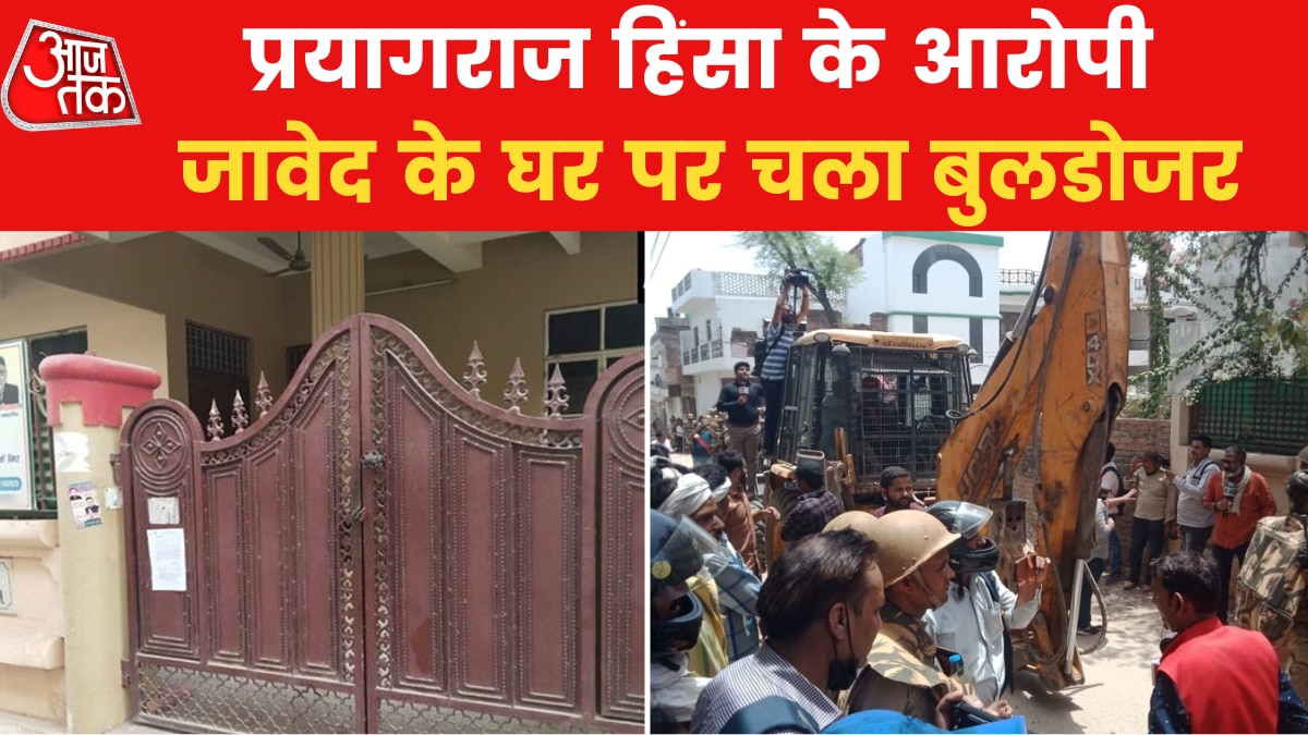Bulldozer on Javed's House