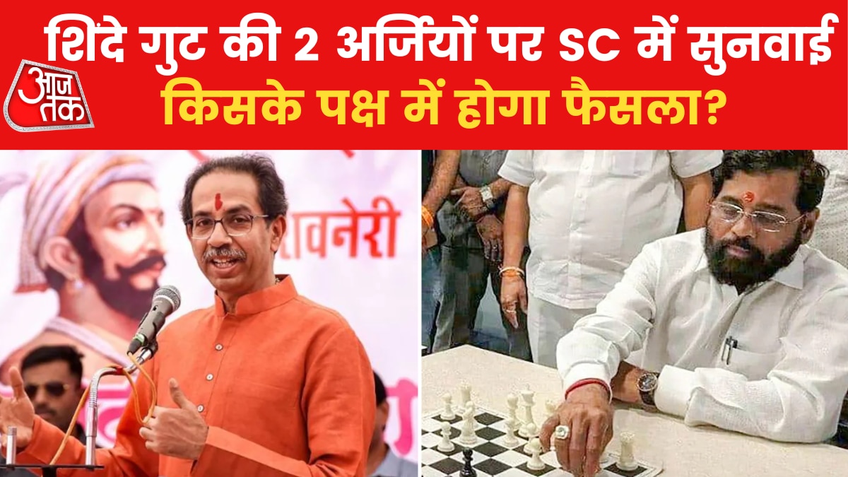 Maharashtra Political Crisis