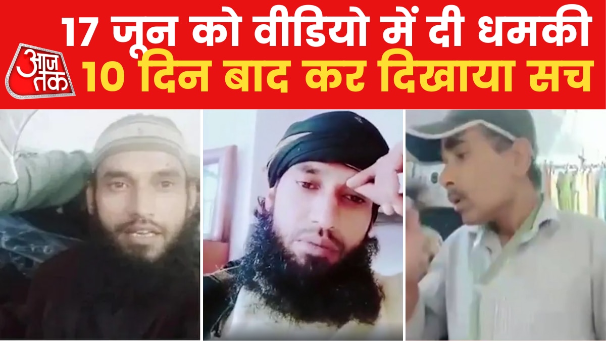 Udaipur Murder case video