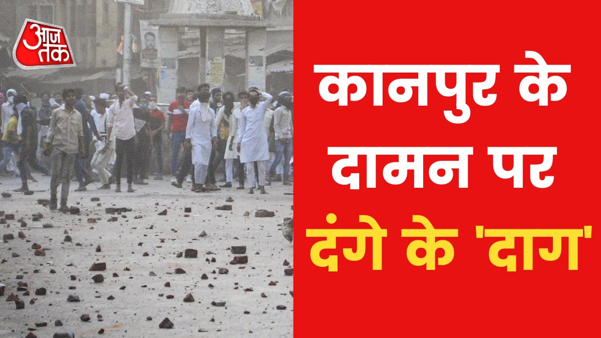 How did the riots and violence happen in Kanpur during the VVIP tour news in hindi